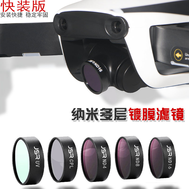 DJI Mavic Air Filter Coating D - đánh giá và giá Drone Ndvi